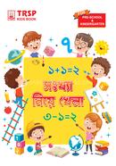 Shongkha Niye Khela image