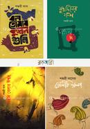 Shongkori Daser 4ti Boi Collection image