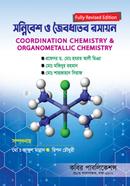 Shonnibesh o Joibo Dhatob Roshayon image