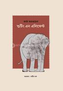 Shooting An Elephant image