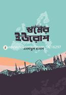 Shopner Europe image