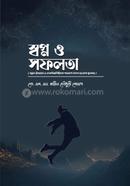 Shopno O Shafolata image