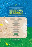 শরহু মা’আনিল আছার দাওরায়ে হাদীস (ত্বহাবী শরীফ) -কম্পিউটারাইজড - (১ম খণ্ড)