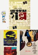 Shorif Shamiler 3ti Boi Collection image