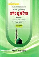 Shorohe Muslim- 1 image