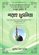 Shorohe Muslim- 2 image