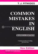 Short Technique - Common Mistakes In English (Bangla Edition) image