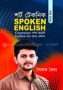 Short Technique Spoken English image