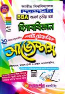 শর্ট টেকনিক সাজেশন্স হিসাববিজ্ঞান বিভাগ BBA অনার্স ৩য় বর্ষ image