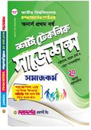 Short Technique Suggestions Somajkormo image