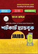 Shortcut Handbook JAIBB image