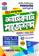 শর্ট সাজেশন্স BBA ব্যবস্থাপনা অনার্স ৪র্থ বর্ষ image