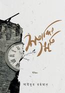 Shotabbdir sriti image