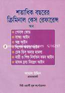 Shotadhik Bochorer Criminal Case Referance image