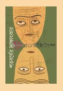 Shotoborser Shakkhatkar image