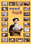 Shotoborshe Bidrohi image