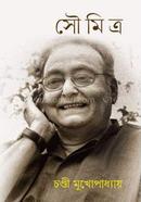 Showmitro image