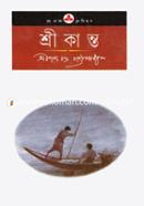 শ্রীকান্ত
