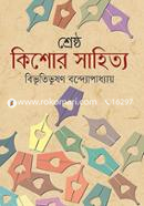 Shreeshtho Kishor Sahittyo image