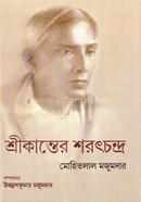 Shrekanter Shorotchondro image