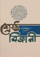 Shreshtho Biggani image