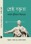 Shreshtho Boktrita image