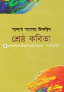 Shreshtho Kobita image