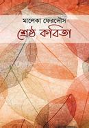 Shreshtho Kobita image