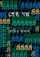 Shreshttho Golpo image