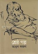Shrestha Galpo image