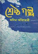 Shrestha Galpo image