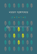 Shrestha Golpo image