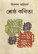 Shrestha Kavita image