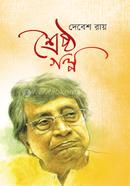 Shrestho Golpo image