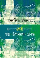 Shrestho Golpo, Uponnash, Probondho image
