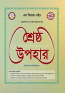 Shrestho Uphar image