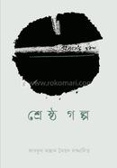 Shresto Golpo image