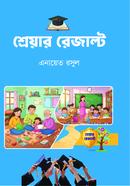 Shreyar Result image