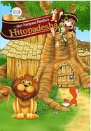 Shri Narayana Pandita's Hitopadesha image