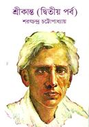 Shrikanto (2nd Part) image