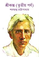 Shrikanto (3rd Part) image