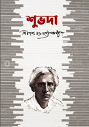 Shubada image