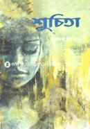 Shuchita image