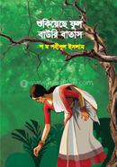 Shukiyeche ful bauri batas image