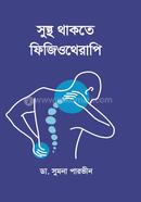 Susthao Thakte Physiotherapy image