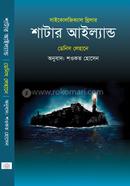 Shatter Island image