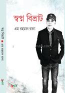 Shwapno Bibhrat image