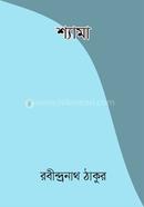 Shyama image
