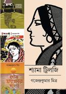 Shyama Trilogy image