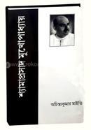 Shyamaprasad Mukhopadhyay image